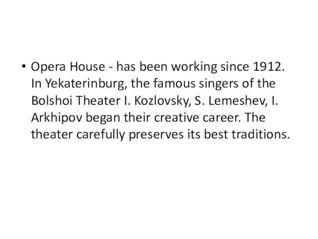 Opera House - has been working since 1912. In Yekaterinburg, the