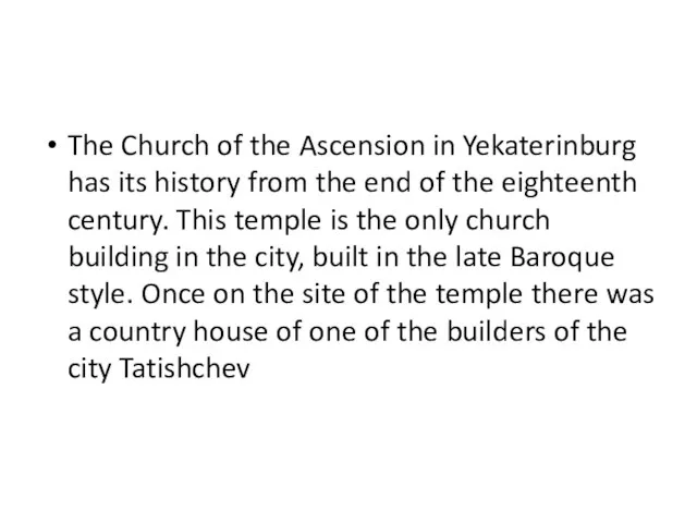 The Church of the Ascension in Yekaterinburg has its history from