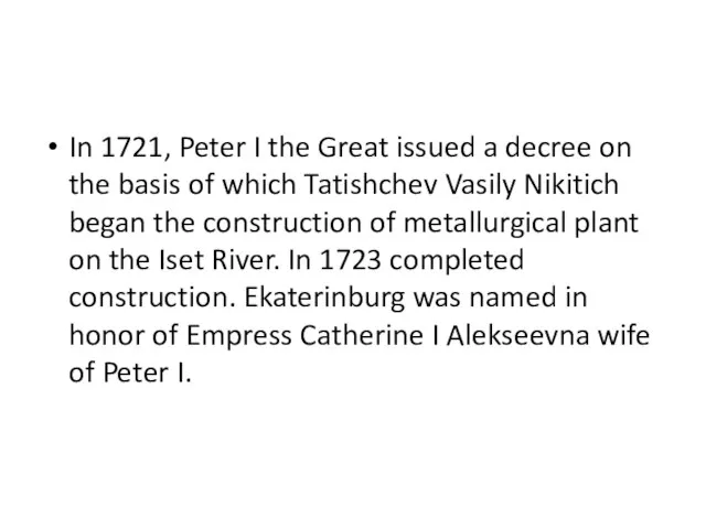 In 1721, Peter I the Great issued a decree on the