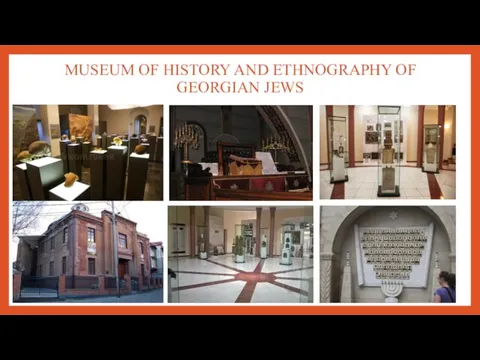 MUSEUM OF HISTORY AND ETHNOGRAPHY OF GEORGIAN JEWS