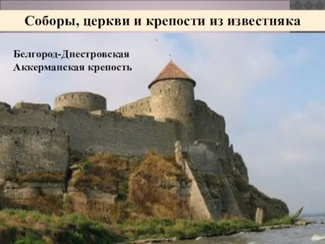 Успенский собор Московского Кремля. церквь в Дубровицах Соборы, церкви и крепости