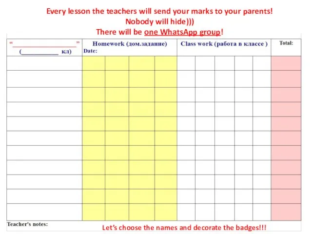 Every lesson the teachers will send your marks to your parents!