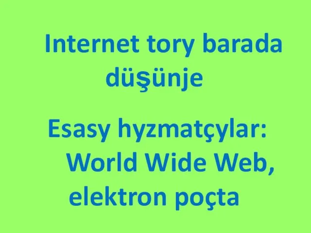 Internet tory barada düşünje Esasy hyzmatçylar: World Wide Web, elektron poçta