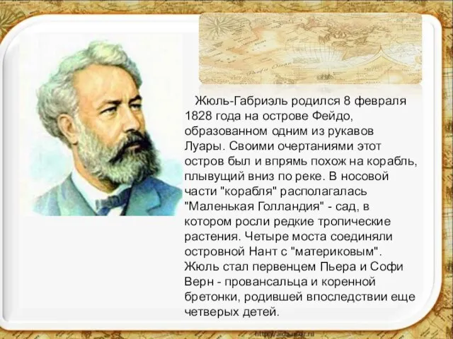 Жюль-Габриэль родился 8 февраля 1828 года на острове Фейдо, образованном одним