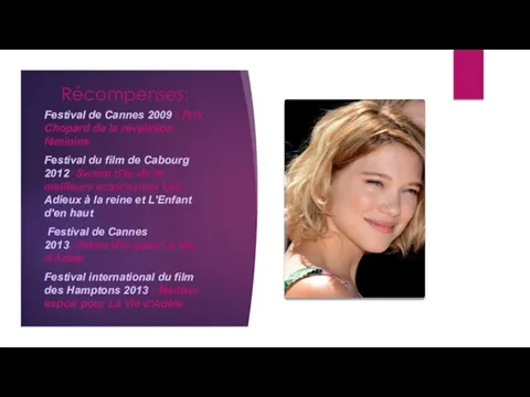 Récompenses: Festival de Cannes 2009 : Prix Chopard de la révélation