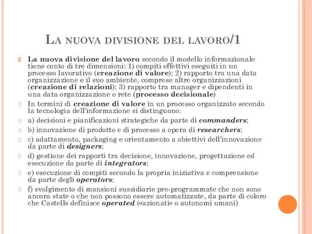 La nuova divisione del lavoro/1 La nuova divisione del lavoro secondo