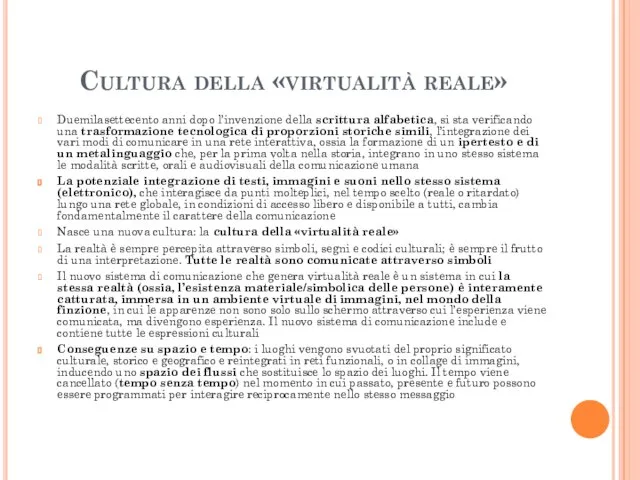 Cultura della «virtualità reale» Duemilasettecento anni dopo l’invenzione della scrittura alfabetica,