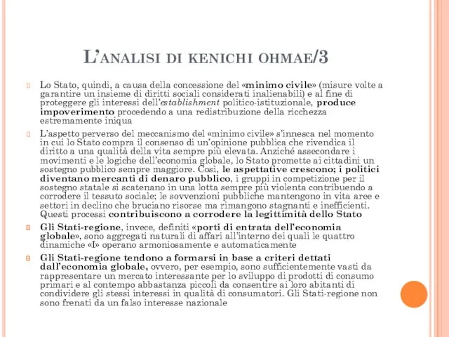 L’analisi di kenichi ohmae/3 Lo Stato, quindi, a causa della concessione