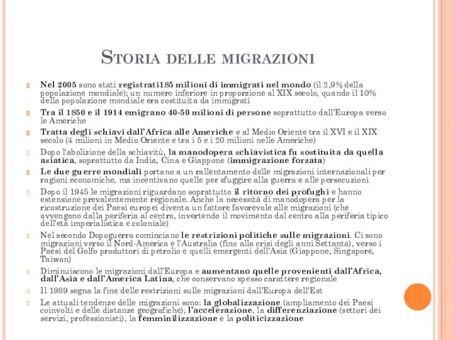 Storia delle migrazioni Nel 2005 sono stati registrati185 milioni di immigrati