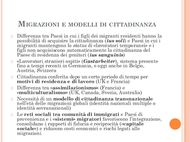 Migrazioni e modelli di cittadinanza Differenza tra Paesi in cui i