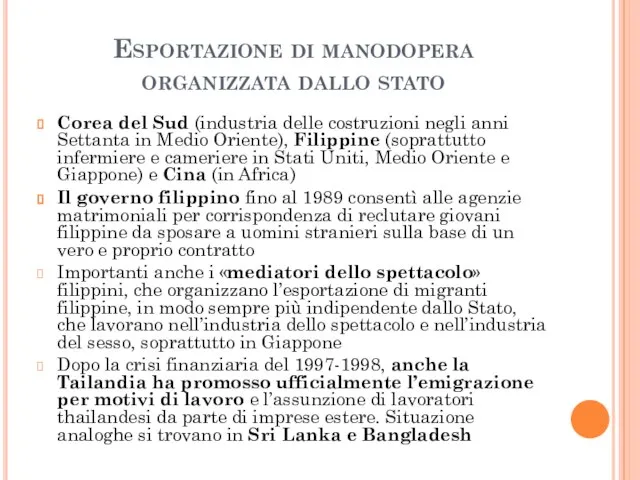 Esportazione di manodopera organizzata dallo stato Corea del Sud (industria delle