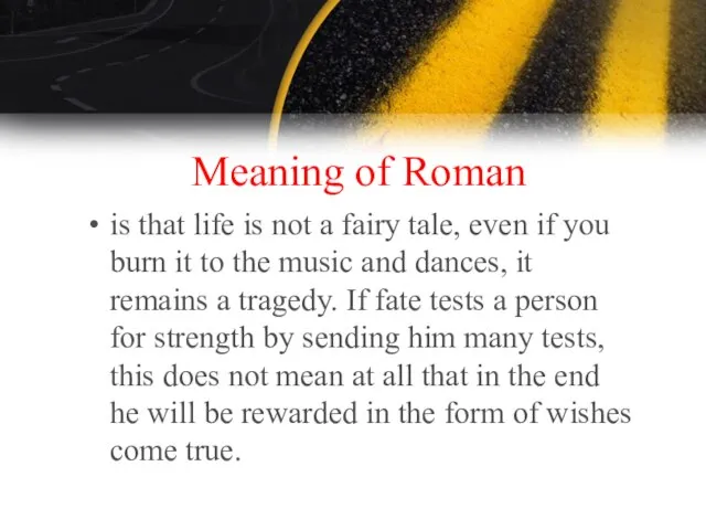 Meaning of Roman is that life is not a fairy tale,