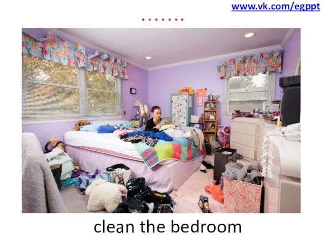 ……. clean the bedroom www.vk.com/egppt