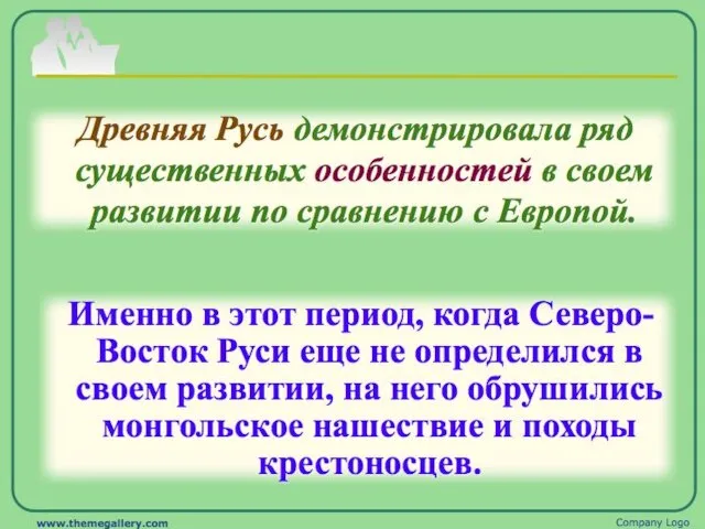 тема 2 Государственное образовательное учреждение высшего образования «РОССИЙСКАЯ ТАМОЖЕННАЯ АКАДЕМИЯ» Санкт-Петербургский