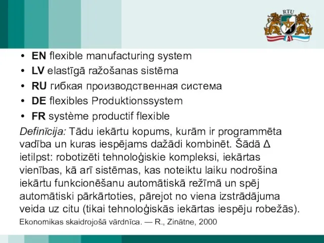 EN flexible manufacturing system LV elastīgā ražošanas sistēma RU гибкая производственная