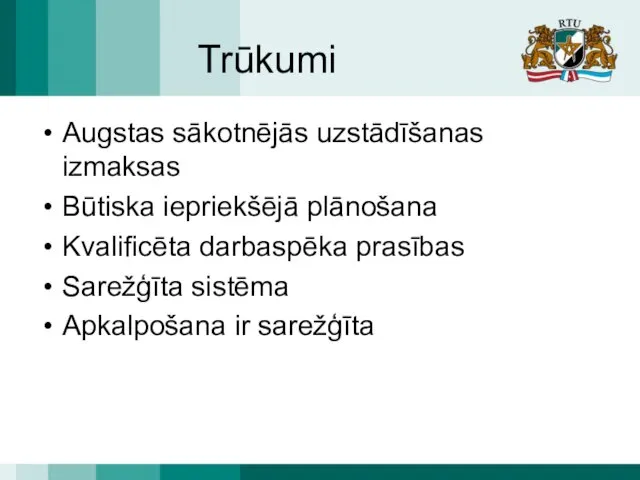 Trūkumi Augstas sākotnējās uzstādīšanas izmaksas Būtiska iepriekšējā plānošana Kvalificēta darbaspēka prasības Sarežģīta sistēma Apkalpošana ir sarežģīta