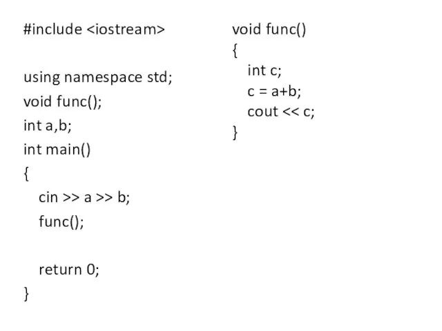 #include using namespace std; void func(); int a,b; int main() {