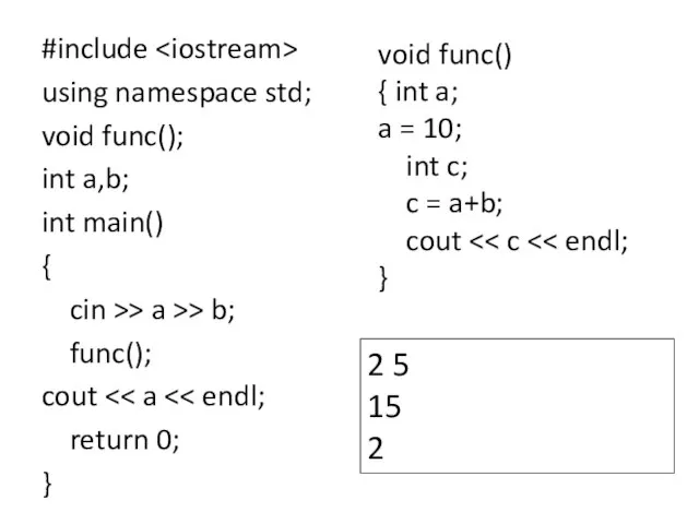 #include using namespace std; void func(); int a,b; int main() {