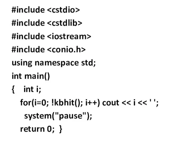 #include #include #include #include using namespace std; int main() { int