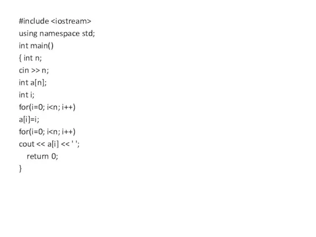 #include using namespace std; int main() { int n; cin >>