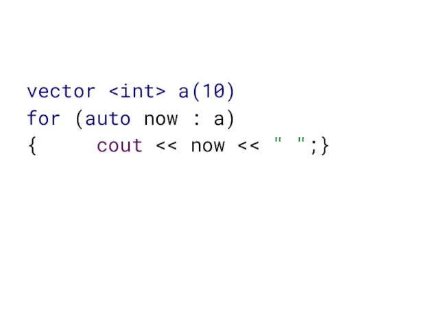 vector a(10) for (auto now : a) { cout