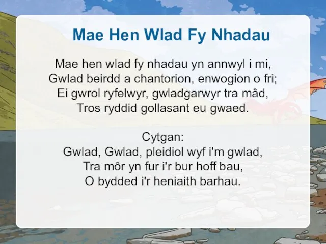 Mae Hen Wlad Fy Nhadau Mae hen wlad fy nhadau yn