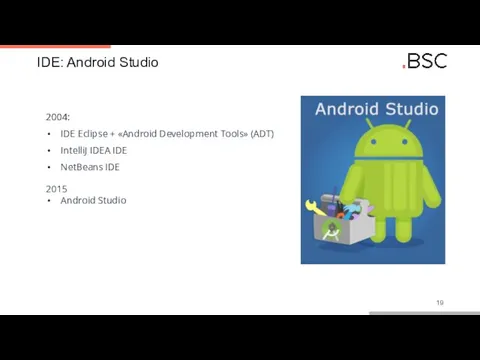IDE: Android Studio 2004: IDE Eclipse + «Android Development Tools» (ADT)