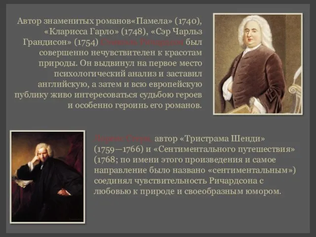 Автор знаменитых романов«Памела» (1740), «Кларисса Гарло» (1748), «Сэр Чарльз Грандисон» (1754)