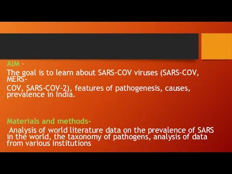 AIM – The goal is to learn about SARS-COV viruses (SARS-COV,