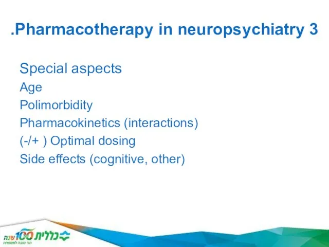 Pharmacotherapy in neuropsychiatry 3. Special aspects Age Polimorbidity Pharmacokinetics (interactions) Optimal