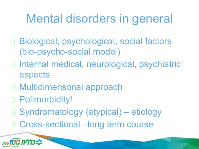 Mental disorders in general Biological, psychological, social factors (bio-psycho-social model) Internal