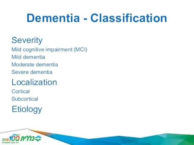Dementia - Classification Severity Mild cognitive impairment (MCI) Mild dementia Moderate
