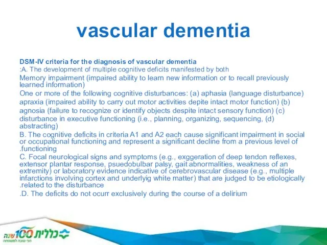 vascular dementia DSM-IV criteria for the diagnosis of vascular dementia A.