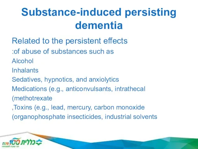Substance-induced persisting dementia Related to the persistent effects of abuse of
