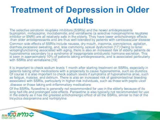 Treatment of Depression in Older Adults The selective serotonin reuptake inhibitors