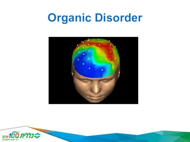 Organic Disorder
