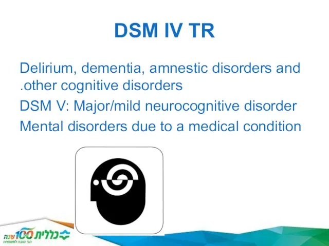 DSM IV TR Delirium, dementia, amnestic disorders and other cognitive disorders.