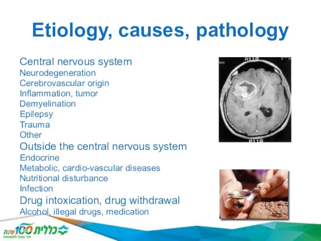 Etiology, causes, pathology Central nervous system Neurodegeneration Cerebrovascular origin Inflammation, tumor