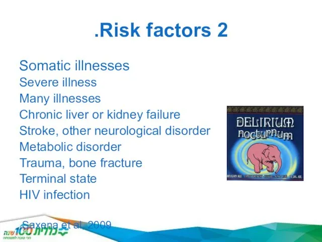Risk factors 2. Somatic illnesses Severe illness Many illnesses Chronic liver