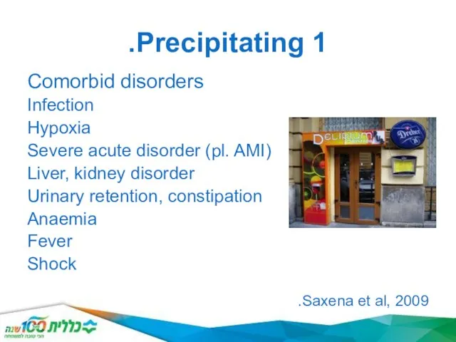 Precipitating 1. Comorbid disorders Infection Hypoxia Severe acute disorder (pl. AMI)