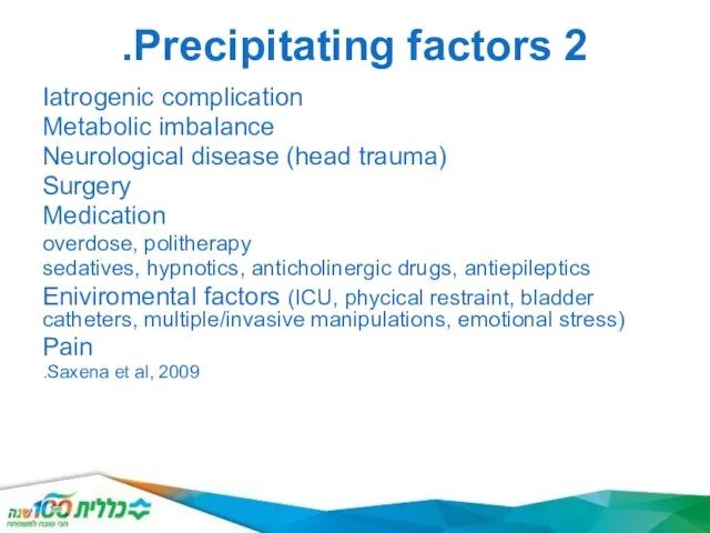 Precipitating factors 2. Iatrogenic complication Metabolic imbalance Neurological disease (head trauma)