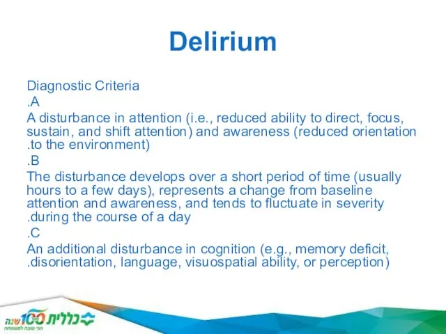 Delirium Diagnostic Criteria A. A disturbance in attention (i.e., reduced ability