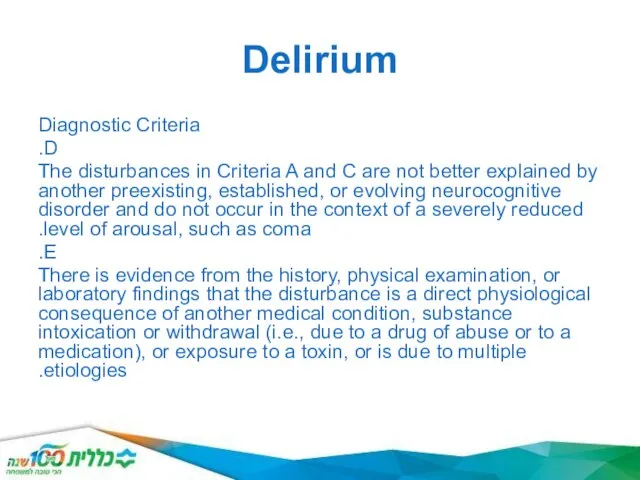 Delirium Diagnostic Criteria D. The disturbances in Criteria A and C