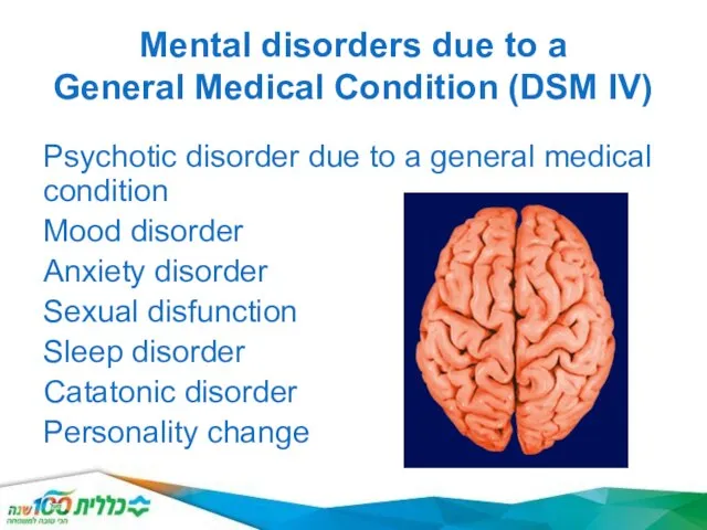 Mental disorders due to a General Medical Condition (DSM IV) Psychotic