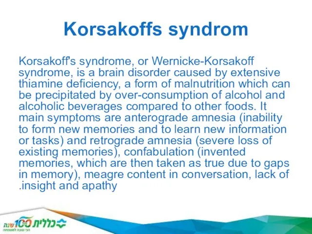 Korsakoffs syndrom Korsakoff's syndrome, or Wernicke-Korsakoff syndrome, is a brain disorder