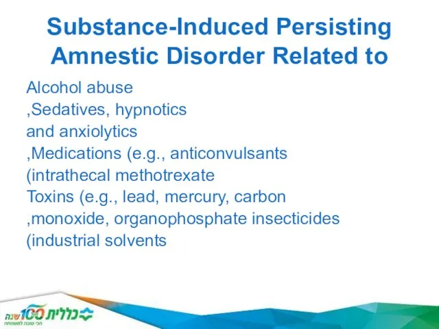 Substance-Induced Persisting Amnestic Disorder Related to Alcohol abuse Sedatives, hypnotics, and