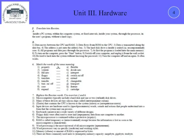 4 Unit III. Hardware