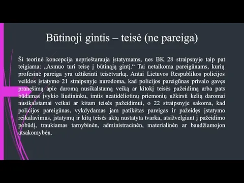 Būtinoji gintis – teisė (ne pareiga) Ši teorinė koncepcija neprieštarauja įstatymams,