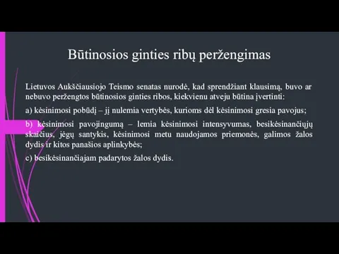 Būtinosios ginties ribų peržengimas Lietuvos Aukščiausiojo Teismo senatas nurodė, kad sprendžiant