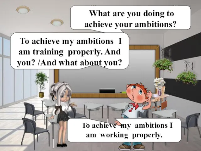 What are you doing to achieve your ambitions? To achieve my